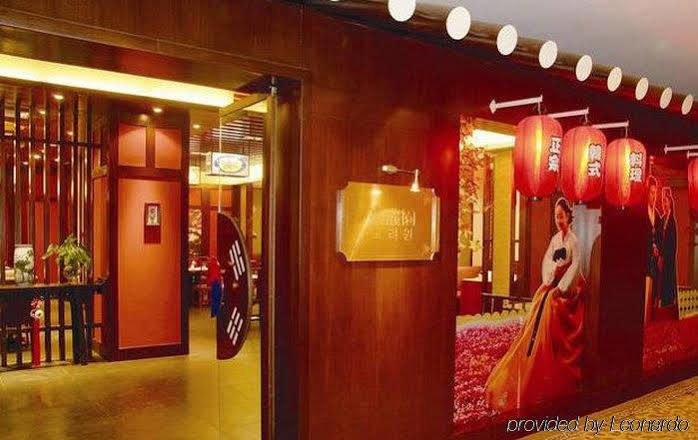 Jiangsu Nanjing New Century Hotel מראה חיצוני תמונה