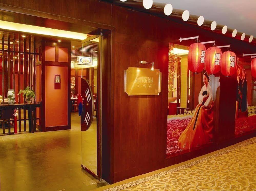 Jiangsu Nanjing New Century Hotel מראה חיצוני תמונה